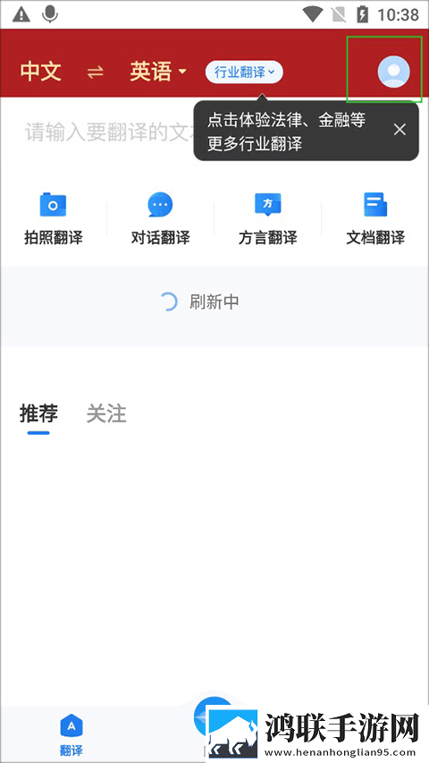 免费b站看大片真人直播无VIP版下载,免费b站看大片真人直播用户评价与评分版下载