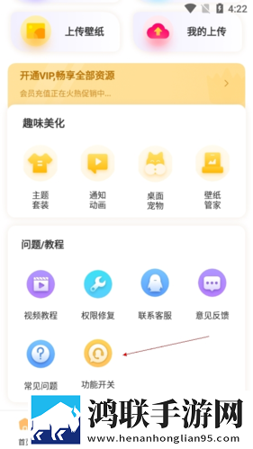 9.1在线观看nba蘑菇悬疑版下载,9.1在线观看nba蘑菇轻量版不占内存下载