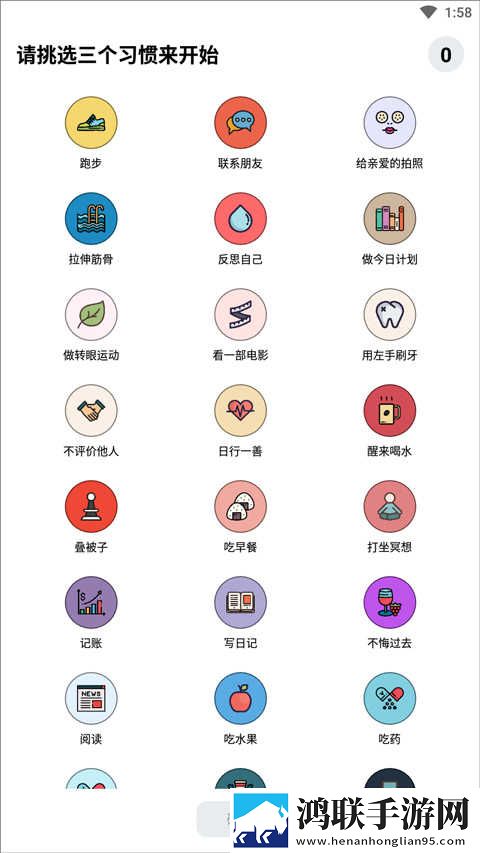 趴在玻璃窗做好不好的危害钻石版下载,趴在玻璃窗做好不好的危害实时播放版不延迟下载