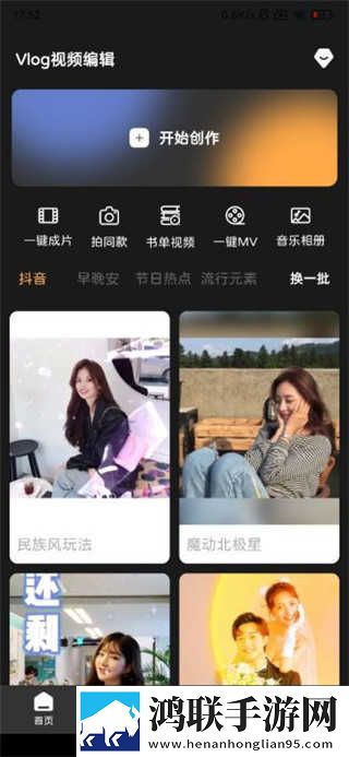 夜艳直播智能降噪版下载,夜艳直播智能识别场景版下载