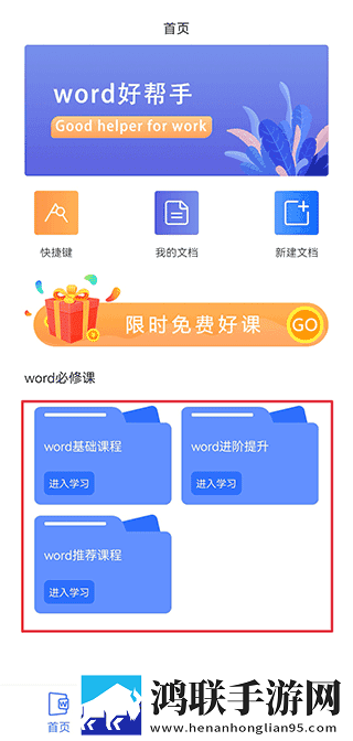 jazzhiphop女rapper妈妈预览版下载,jazzhiphop女rapper妈妈超流版流量省到怀疑人生下载