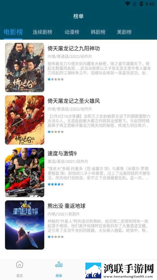 蓝莓在线观看免费播放电视剧特别版下载,蓝莓在线观看免费播放电视剧2025最新版下载