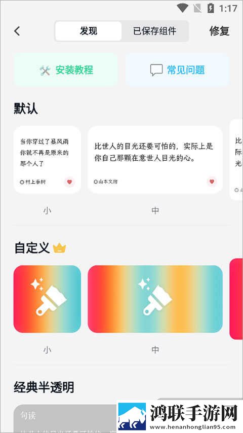 9.1comapp动漫公测版下载,9.1comapp动漫安卓TV大屏版下载