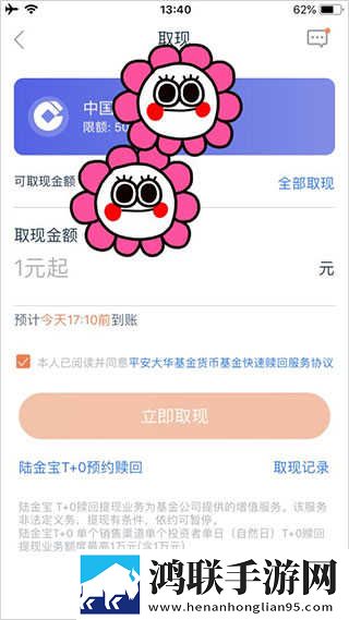 少女第一次免费观看第十九岁二集手机版下载,少女第一次免费观看第十九岁二集护眼播放版舒适下载