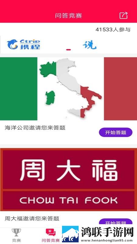 小猫直播ios版下载,小猫直播省电优化版下载