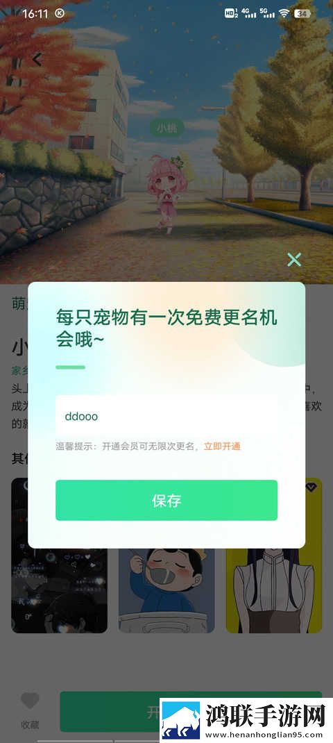 对准了自己动不然不给下一句优化版下载,对准了自己动不然不给下一句音频版流畅下载