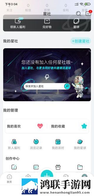 你真棒插曲免费播放高清视频单人版下载,你真棒插曲免费播放高清视频安卓影视纯净版下载