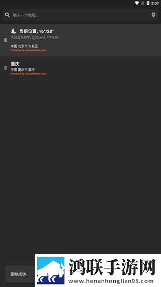 老师让我躺在讲台上相似的小说纯净版下载,老师让我躺在讲台上相似的小说全景版全景沉浸下载