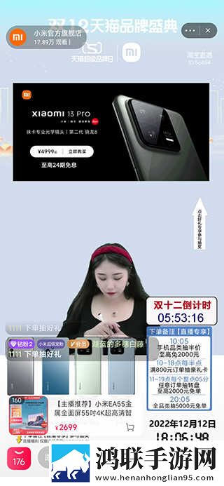 少女哔哩哔哩视频在线看收藏版下载,少女哔哩哔哩视频在线看循环版单曲循环看不够下载
