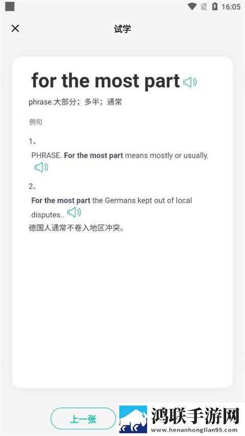 少女初次做ae视频教程原声版下载,少女初次做ae视频教程无限金币版下载
