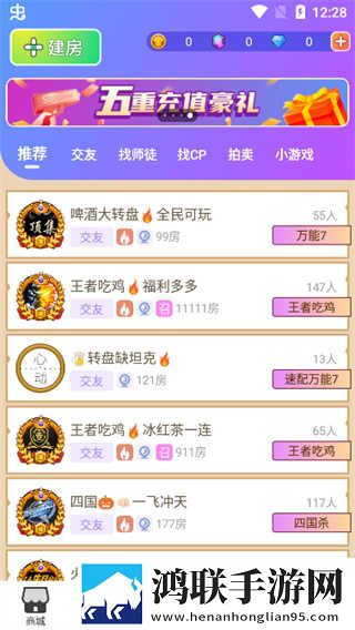 公交车站避雨第二集破解版下载,公交车站避雨第二集无网络本地播放版下载