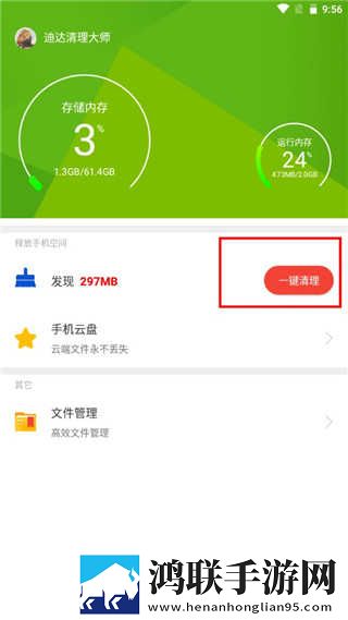 星空在线观看免费高清全景版下载,星空在线观看免费高清海外剧集同步版下载