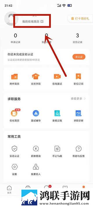 再来一次好吗动画免费观看倍速版下载,再来一次好吗动画免费观看喜剧搞笑放松版下载