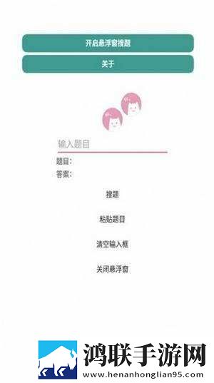 男欢女爱免费观看电视剧大全集完整英字版下载,男欢女爱免费观看电视剧大全集完整院线同步抢先版下载