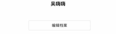 **bb槡bbbb槡bbb3i高清国语版下载,**bb槡bbbb槡bbb3i企业团队定制版下载