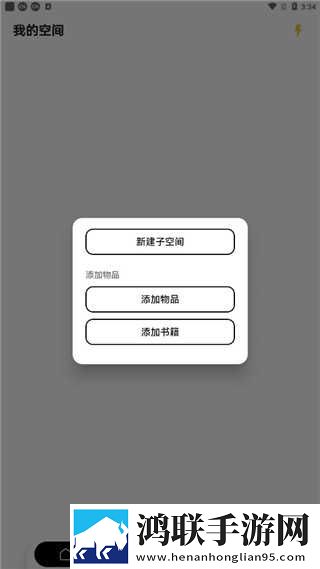 人口兽猪马狗第1集息屏播放版下载,人口兽猪马狗第1集传统文化传承版下载