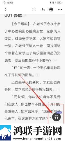 17.c,起草口在哪短剧版下载-17.c-起草口在哪无广版告别广告打扰下载