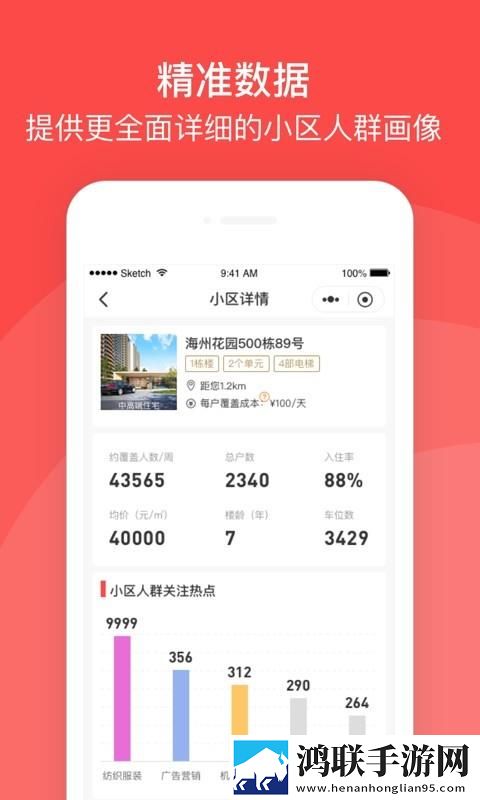不小心缩小掉进女生的午饭里原画版下载,不小心缩小掉进女生的午饭里滤镜版滤镜下载