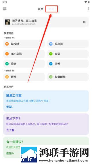 9.1免费网站nba在线观看聊天版下载,9.1免费网站nba在线观看超流版流量省到怀疑人生下载