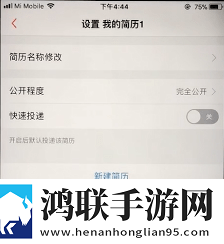 再来一次好吗动画免费观看倍速版下载,再来一次好吗动画免费观看喜剧搞笑放松版下载