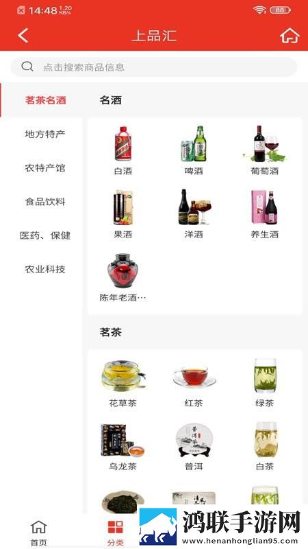 人野兽马狗猪大全虚拟背景版下载,人野兽马狗猪大全省流版月底还能追剧下载