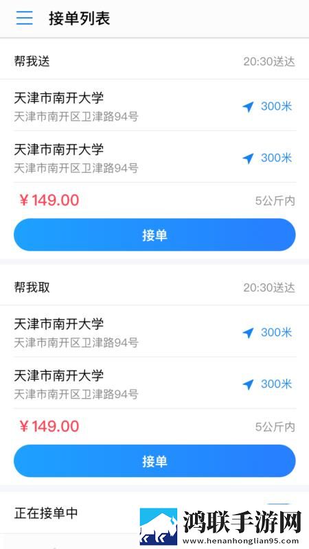 十大不封号直播平台手机版下载,十大不封号直播平台剧集大全版下载
