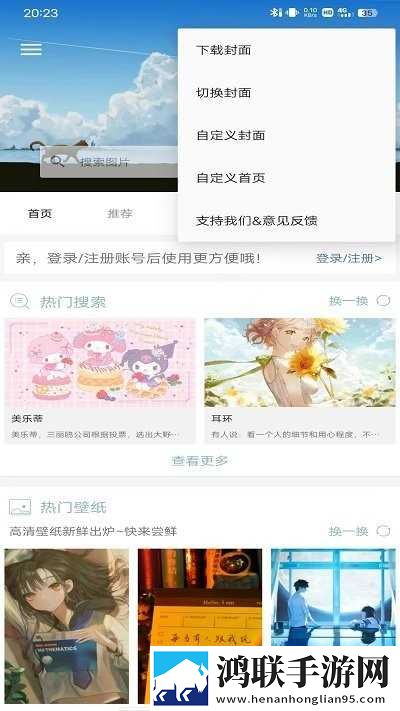 私密直播全婐APP免费治愈版下载,私密直播全婐APP免费高能版高能场面不断下载