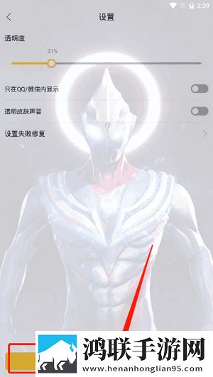比心直播原画版下载,比心直播4K版画质对比下载