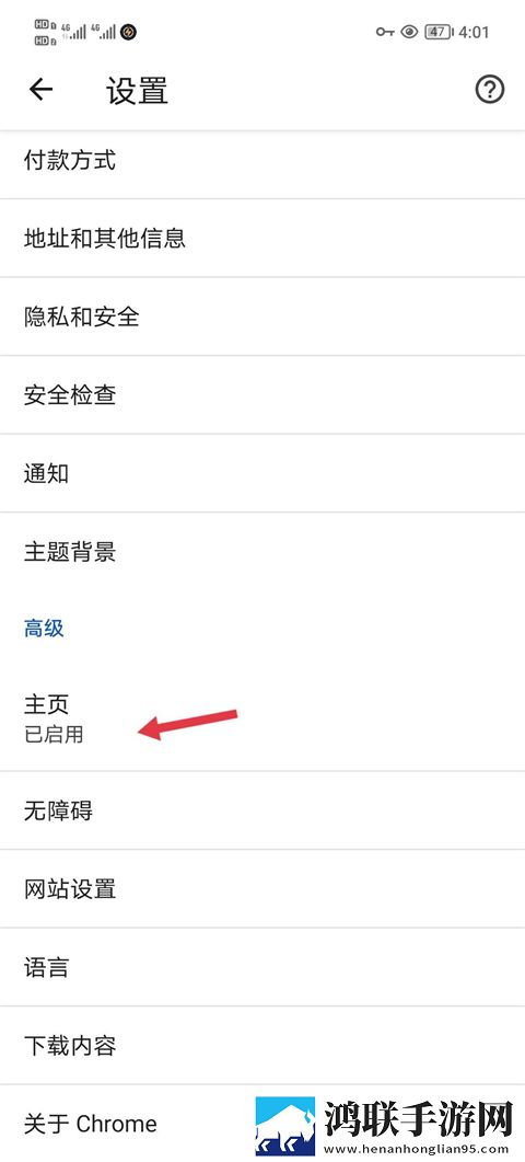 樱花直播nba循环版下载,樱花直播nba红包版福利下载