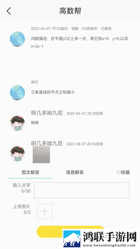 猛妇    OOOO动漫版下载,猛妇    OOOO高分精选版下载