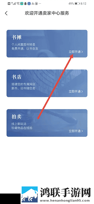一品国精和二品国精的出处与背景中文版下载,一品国精和二品国精的出处与背景家长控制管理版下载
