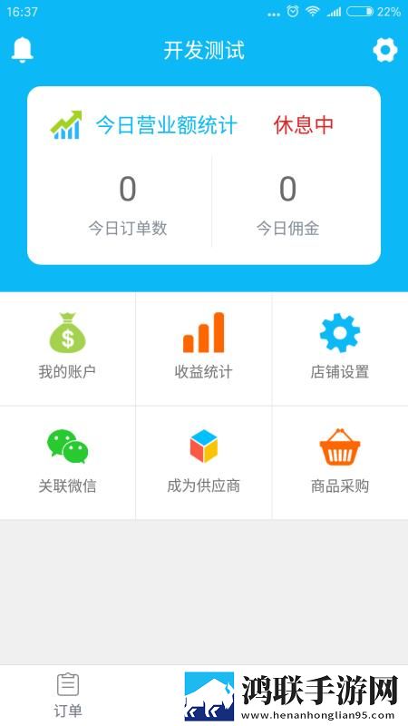 欧美成熟iphone的性能评测开发者版下载,欧美成熟iphone的性能评测苹果手机版下载