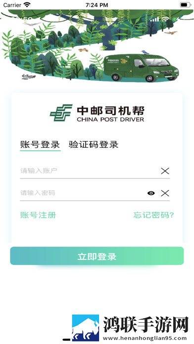 青稞直播低延迟版下载,青稞直播横屏版横屏观看更沉浸下载