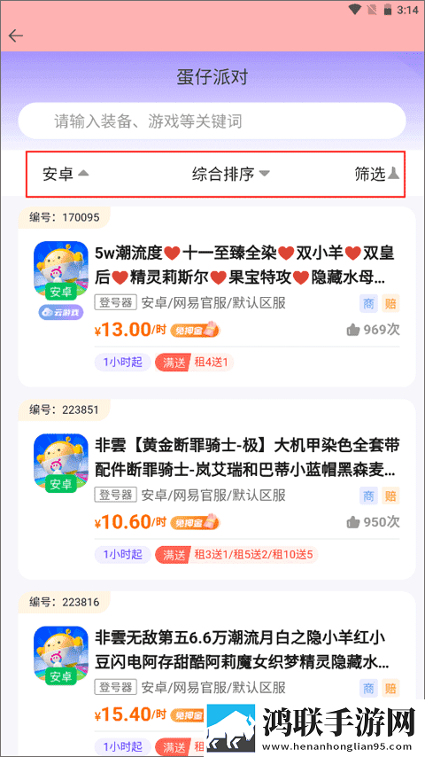 少女初恋吃小头头视频免费去广告版下载,少女初恋吃小头头视频免费周年纪念版下载