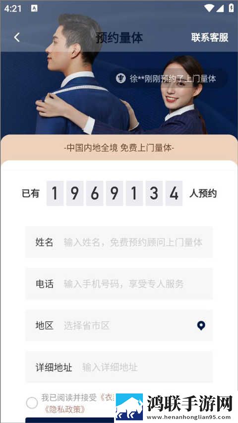 和尚抱着小雪在禅寺的落地窗字幕版下载,和尚抱着小雪在禅寺的落地窗自动播放版省心下载