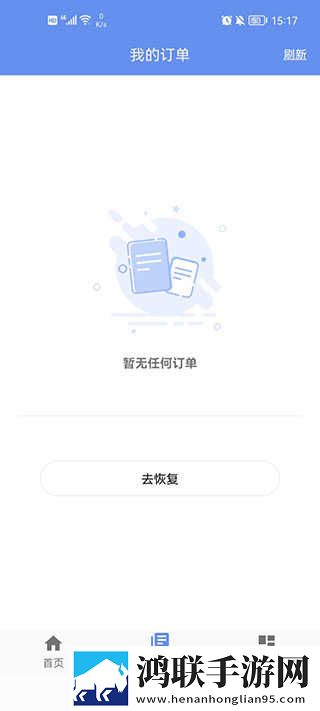 美女直播最新不收费版下载,美女直播定时播放版定时播放提醒下载