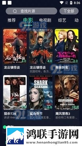 大地电影影院在线播放同传版