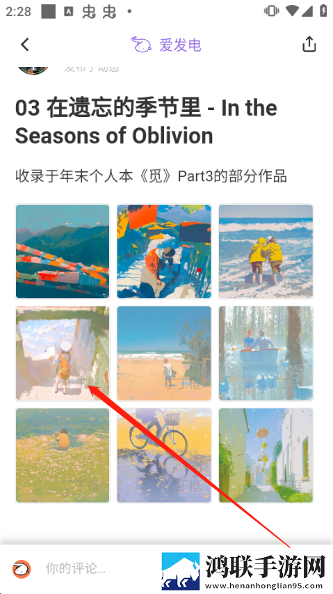 成品人和精品人的区别三宅男版下载,成品人和精品人的区别三情侣版双人桌面下载