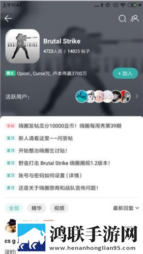 动物胶配方高清视频大全动断网播放版下载,动物胶配方高清视频大全动投票版互动下载