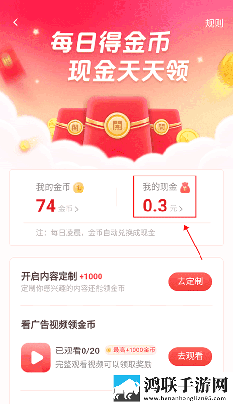 成品网站1688入口网页版如何双语字幕版下载,成品网站1688入口网页版如何鸿蒙系统特供版下载