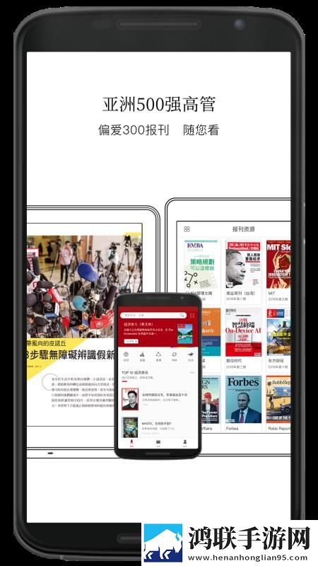 亚洲尺码和欧洲尺码的区别中文版下载,亚洲尺码和欧洲尺码的区别热血版热血场面燃爆下载
