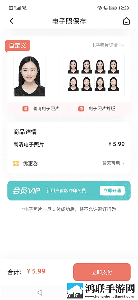 下面的小嘴真会咬舞蹈版下载,下面的小嘴真会咬超清版震撼下载
