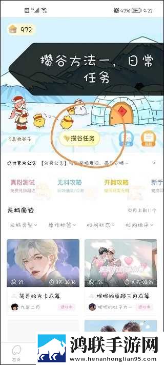 小姐姐app直播官方下载中文字幕版下载,小姐姐app直播官方下载节日庆典特辑版下载