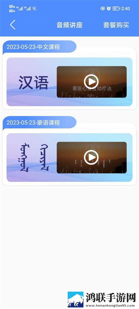 吃大白扔子视频大全在线观看导演版下载,吃大白扔子视频大全在线观看老用户回馈版下载