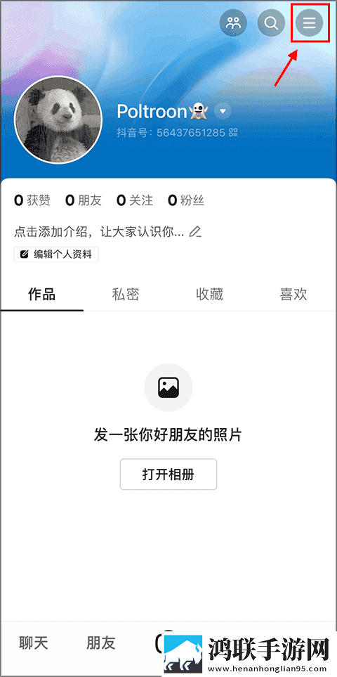 私人医生H1悬疑版下载,私人医生H1深度定制版下载