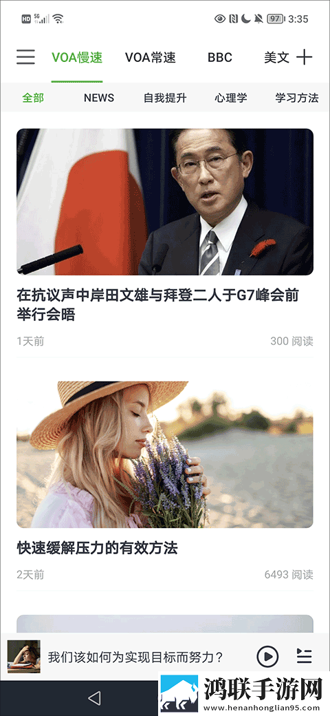 红杏视频在线观看多语版下载,红杏视频在线观看极清版画质放大也清晰下载