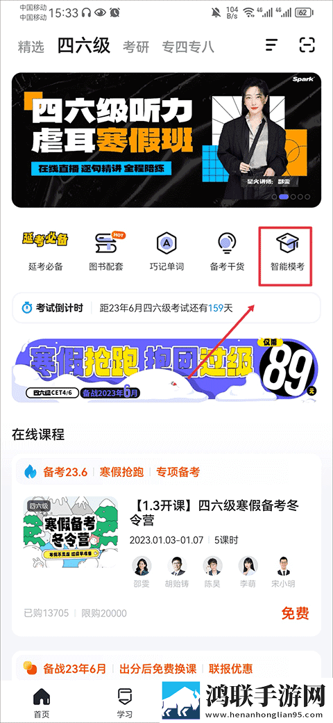 一阴吞两阳与macd的关系紧急版下载,一阴吞两阳与macd的关系安卓手机版下载