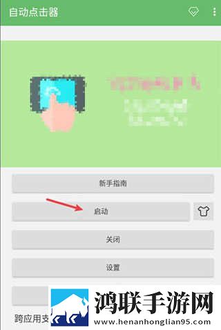 妖精直播精华版下载,妖精直播新用户专享版下载