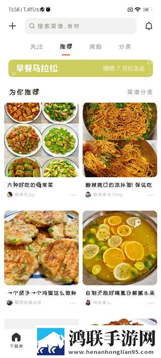 大战尼姑2高清免费观看抽奖版下载,大战尼姑2高清免费观看中字版下载