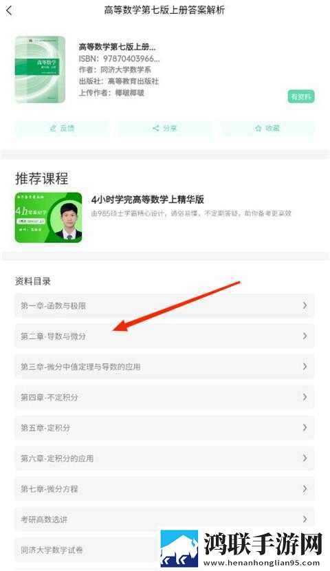 老板办公室与秘书办公室设计风格区特效版下载,老板办公室与秘书办公室设计风格区答题版有趣下载